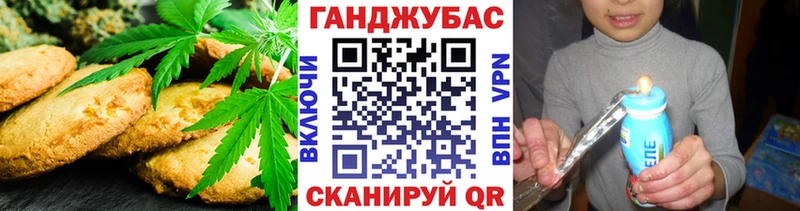 ОМГ ОМГ tor  Касимов  Печенье с ТГК конопля 