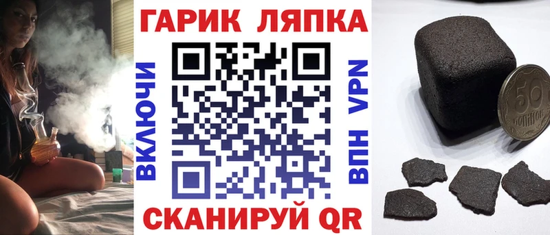 Гашиш Изолятор что такое Касимов
