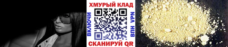 Героин гречка Касимов