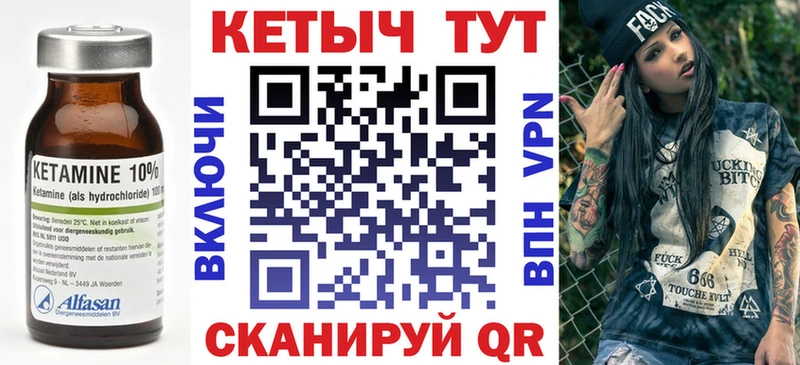 хочу   Касимов  кракен   Кетамин VHQ 