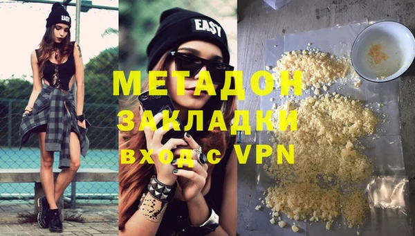 гашик Протвино