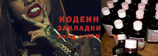 дмт Верхний Тагил