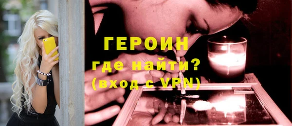 кристаллы Верхнеуральск
