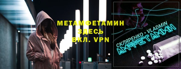 дмт Верхний Тагил