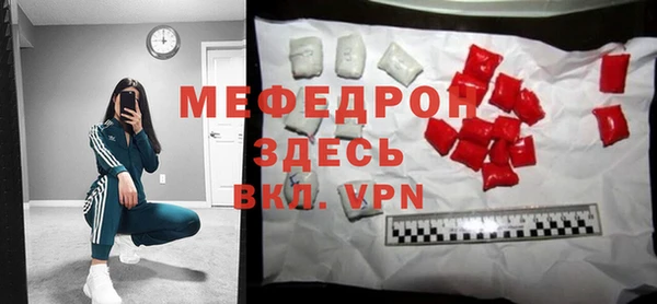 гашик Протвино
