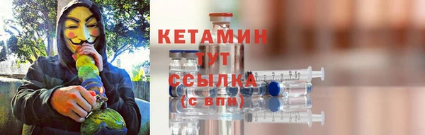 кристаллы Верхнеуральск