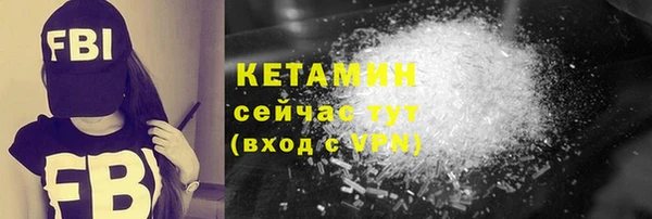 дмт Верхний Тагил
