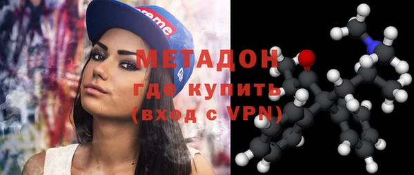 дмт Верхний Тагил