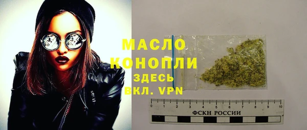 дмт Верхний Тагил