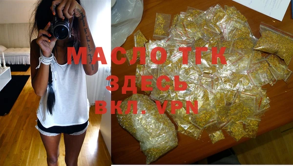 бошки Бугульма