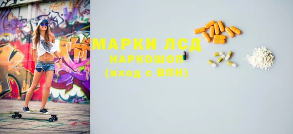 марки nbome Пролетарск