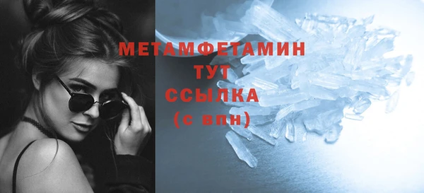 марки nbome Бородино