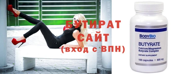 дмт Верхний Тагил