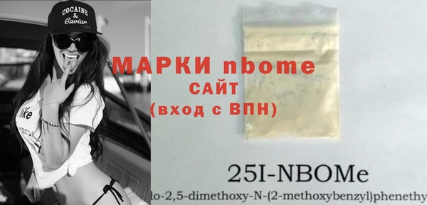 дмт Верхний Тагил