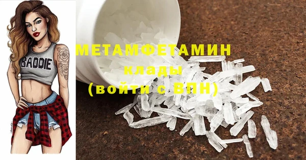 кристаллы Верхнеуральск