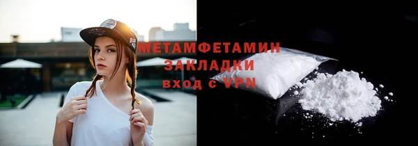 кристаллы Верхнеуральск