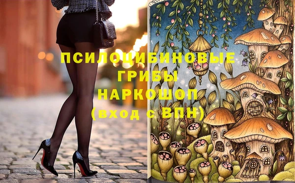 кристаллы Верхнеуральск