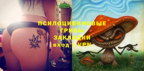 кристаллы Верхнеуральск