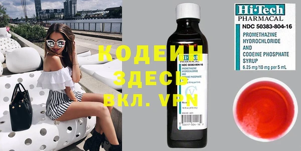 эйфоретик Верея