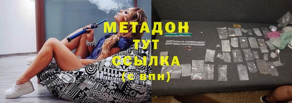 дмт Верхний Тагил
