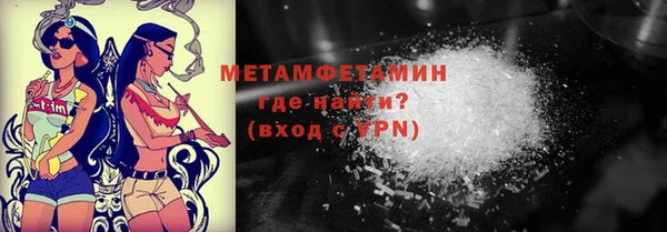дмт Верхний Тагил