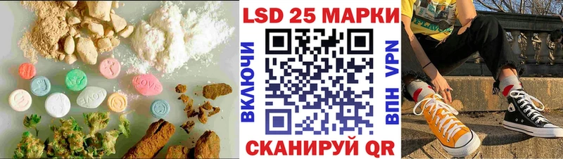 Лсд 25 экстази кислота  Касимов 