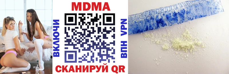 МЕГА онион  где найти   Касимов  МДМА crystal 