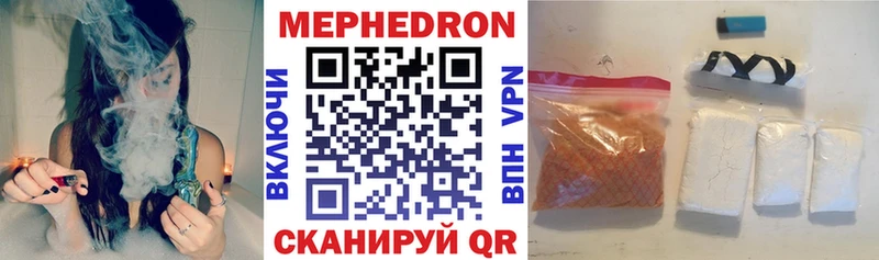 МЕФ VHQ  blacksprut ТОР  Касимов 