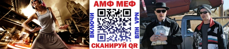 Метамфетамин Methamphetamine Касимов
