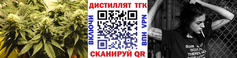 ссылка на мегу рабочий сайт Касимов ТГК вейп